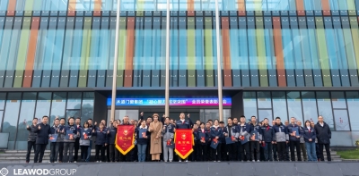 凝心聚力启新程 攻坚突围创佳绩——良木道门窗集团双月表彰大会圆满举行