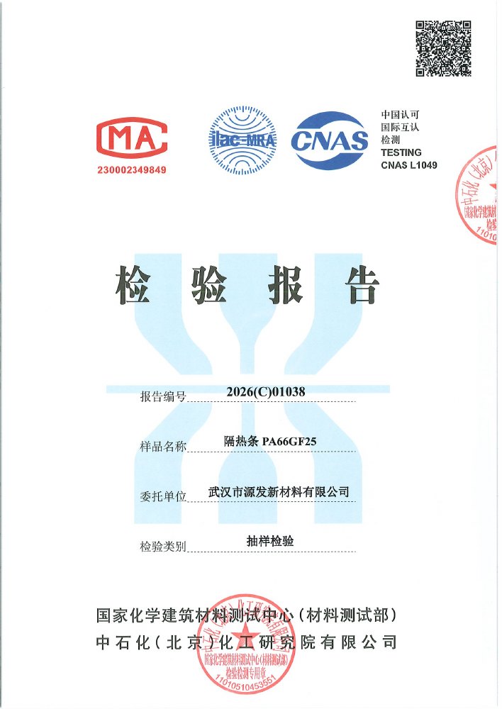 旧房改造专区 良木道页面焦点图