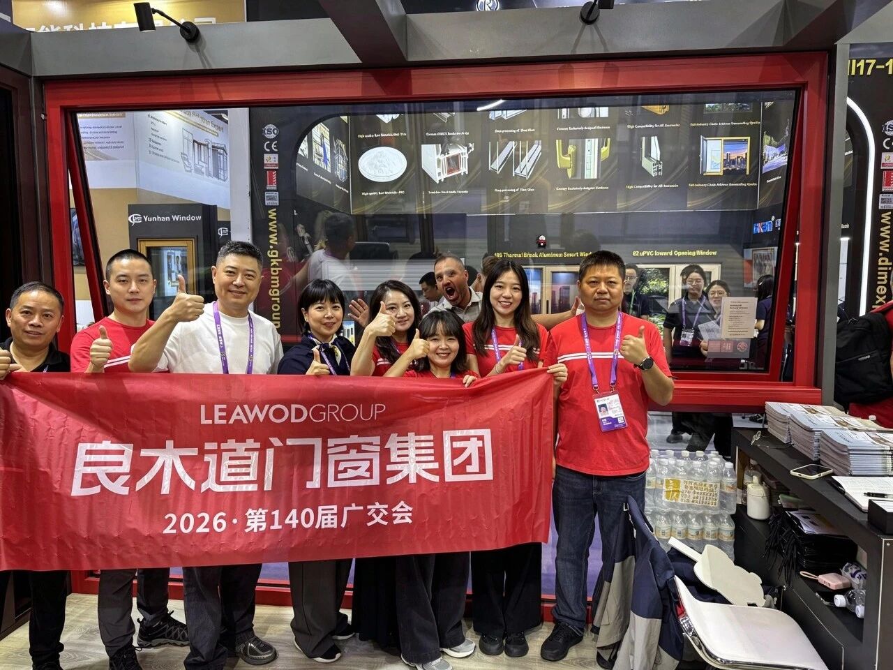 第 140 届广交会二期收官｜良木道门窗携国际认证产品亮相，面向全球客商输出高端系统门窗解决方案