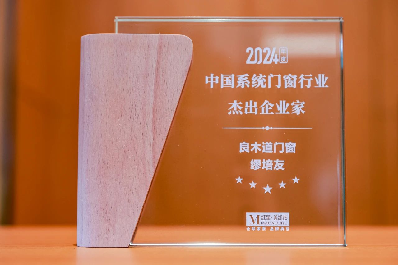 20250104/491548e1d353f9b016130e39820ade7c.jpg 微信图片_20250104143330.jpg