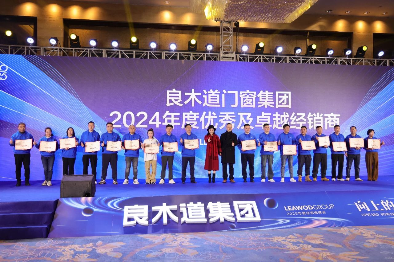 20250222/40e404437b14231bd6784454cd489011.jpg 微信图片_20250222184305.jpg