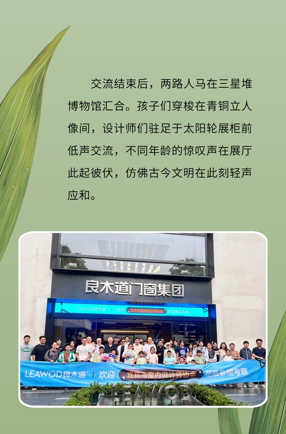 当端午粽香遇见童真笑脸，一场关于家与传承的奇妙邂逅