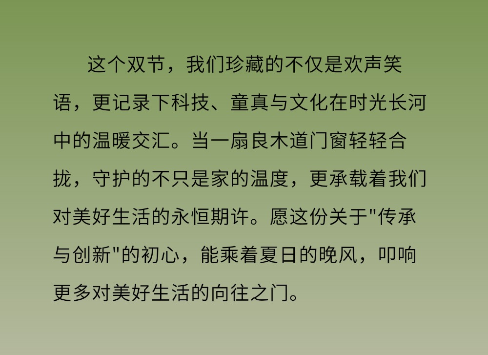 当端午粽香遇见童真笑脸，一场关于家与传承的奇妙邂逅