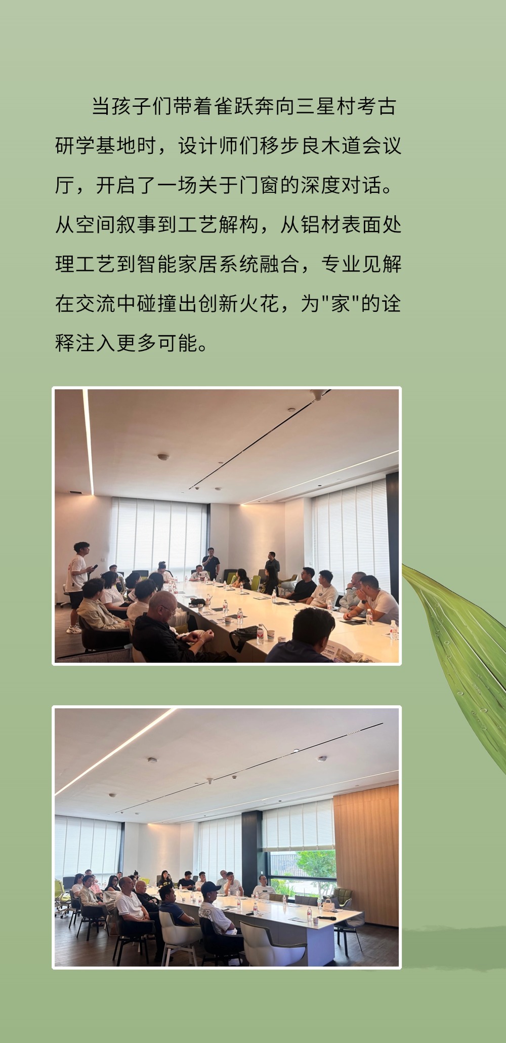 当端午粽香遇见童真笑脸，一场关于家与传承的奇妙邂逅