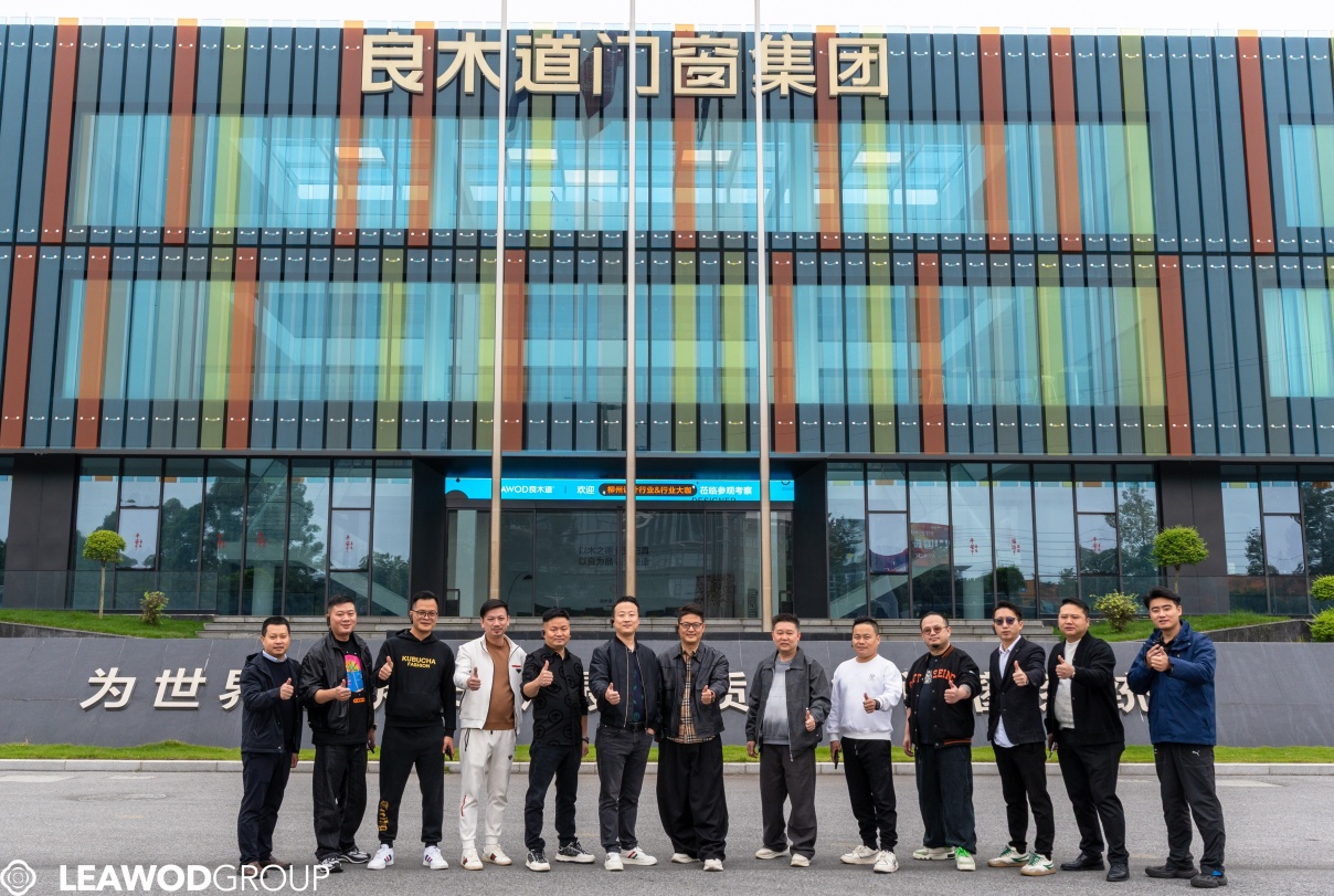 广西设计师团队走进良木道门窗集团，探索门窗魅力