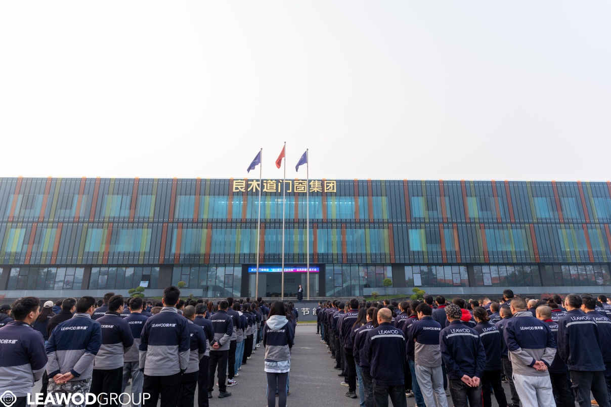 凝心聚力启新程 攻坚突围创佳绩——良木道门窗集团双月表彰大会圆满举行