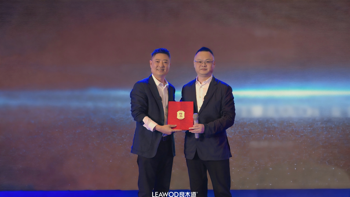 良木道门窗集团高层履新 杨崛出任CEO并发布“回归·重塑”战略