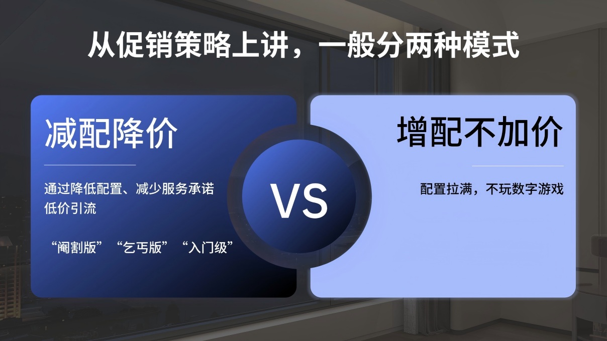 是你们逼着良木道打价格战的，这款配置拉满、颜值逆天的产品卖这个价，能打的还有几个？